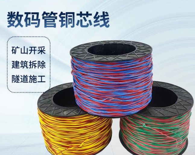 龙泉驿如何正确使用放炮线爆破母线