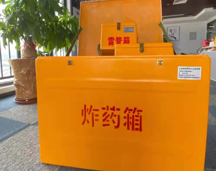龙泉驿玻璃钢炸药箱雷管箱的优势在哪里？