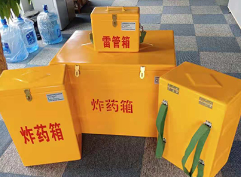 龙泉驿玻璃钢炸药箱如何保证爆破物品存放的安全？