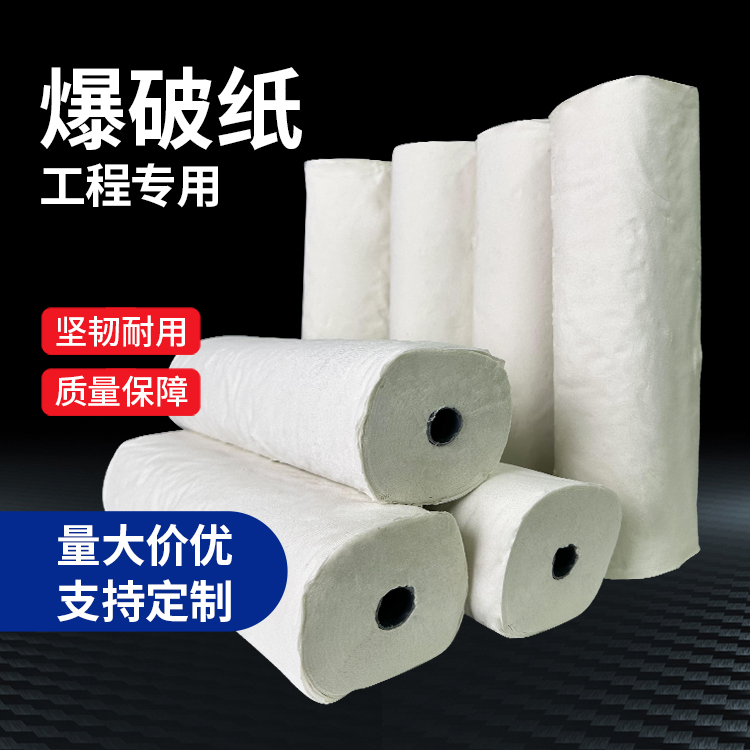龙泉驿什么是液氧爆破技术？
