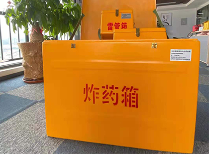 龙泉驿炸药箱的意义
