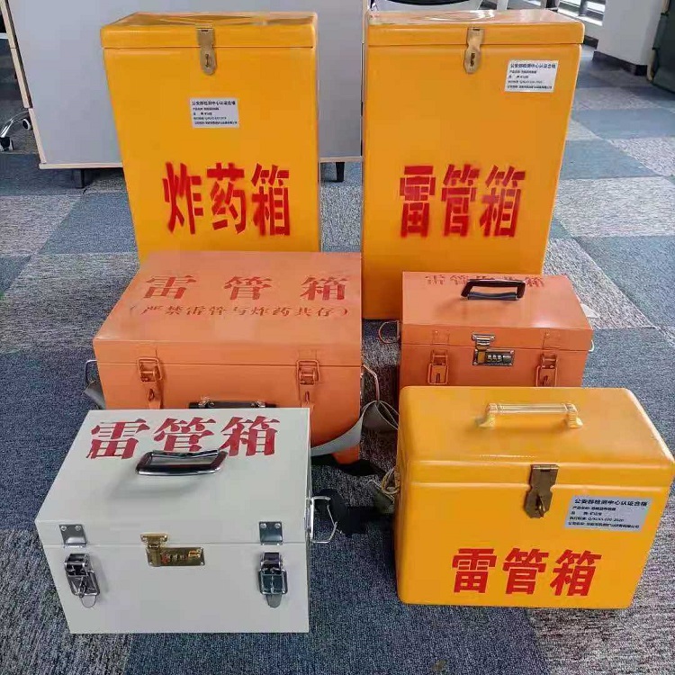 龙泉驿雷管炸药箱常用材质解析：安全与适配性的双重考量