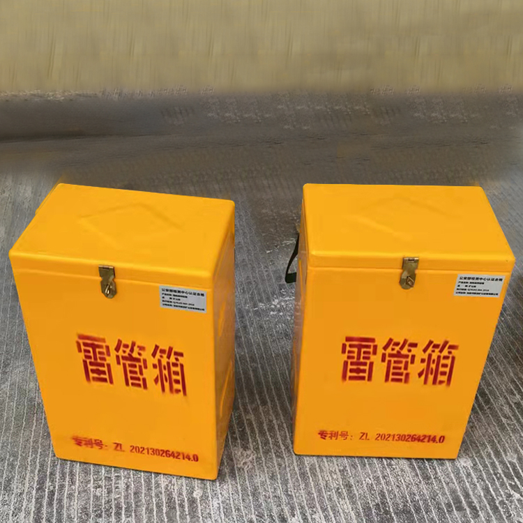 龙泉驿玻璃钢防爆箱（爆破箱）,爆破作业现场安全防护的革新之选